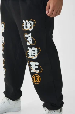 Plus Oversized Puff Print Jogger