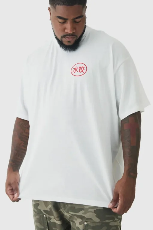 Plus Oversized Steamed Dumplings Graphic T-Shirt